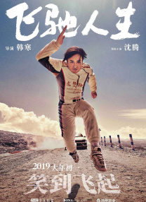 另类图片综合电影